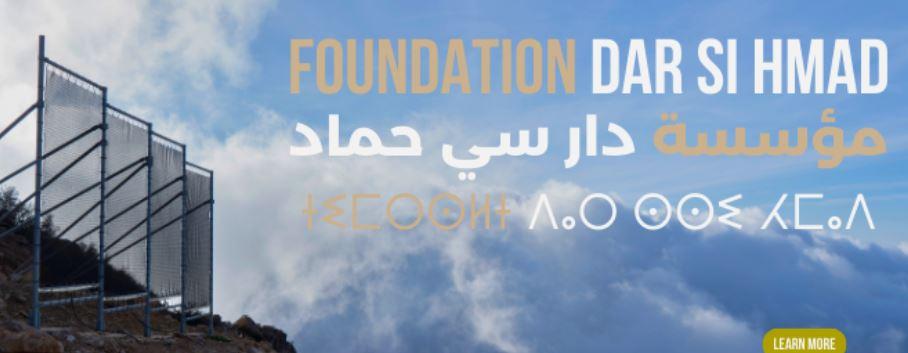 dar si ahmad  ait baamrane ifni